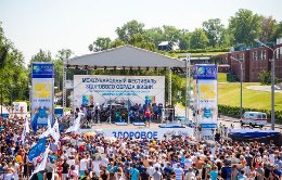 In Dnepropetrovsk was the World Festival 2013 Workout
