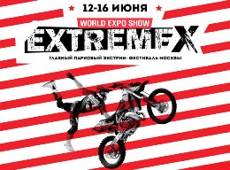 extremex