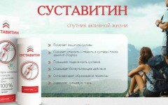 Как избавиться от боли в суставах