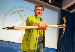 In Moscow nagrdili best climbing projects in 2013